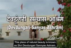 OM Sri Alakhpuriji Siddha Peeth Parampara - video with English subtitles