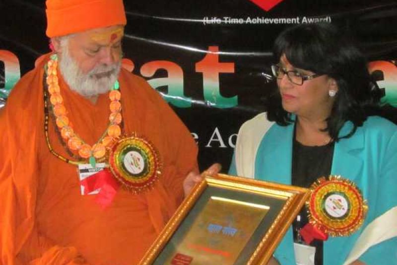 Swami Maheshwarananda receives award